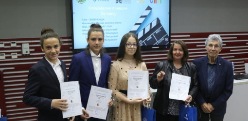 revija djackog filma 2023 12